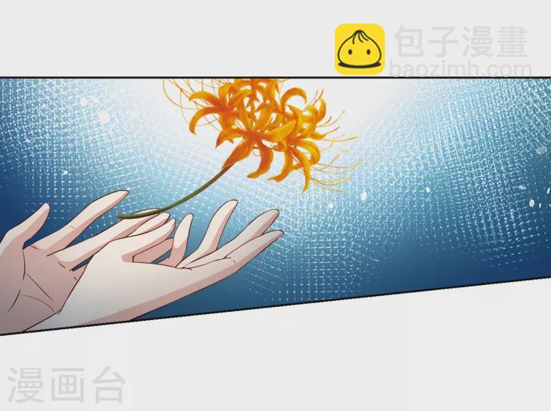 🍚寻找前世之旅 第422话 真相3 第22页