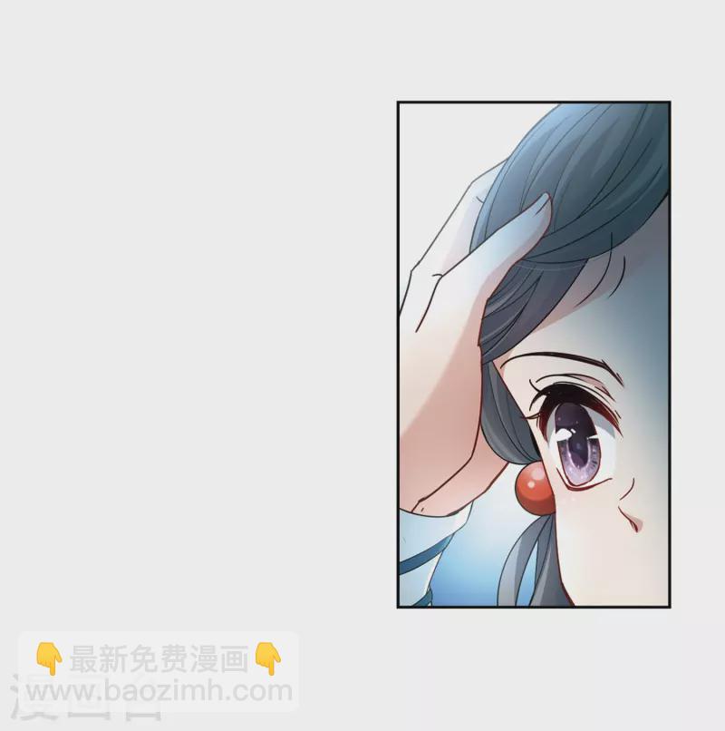 🍚寻找前世之旅 第424话 苏醒的飞鸟1 第23页