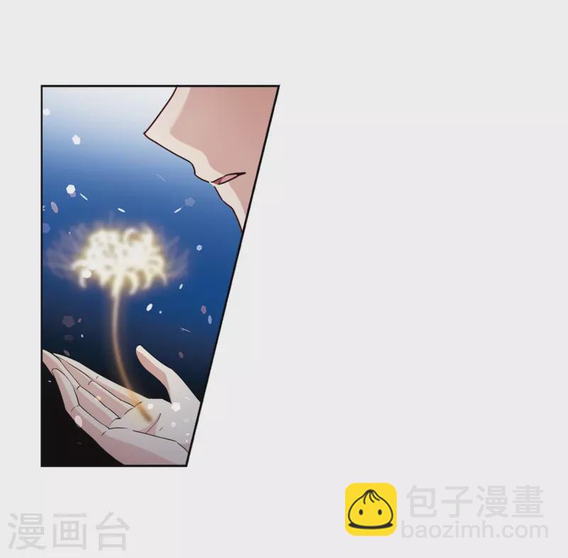 🍚寻找前世之旅 第426话 苏醒的飞鸟3 第10页