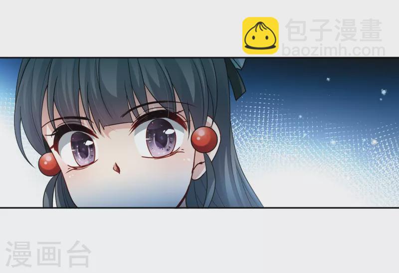 🍚寻找前世之旅 第426话 苏醒的飞鸟3 第13页