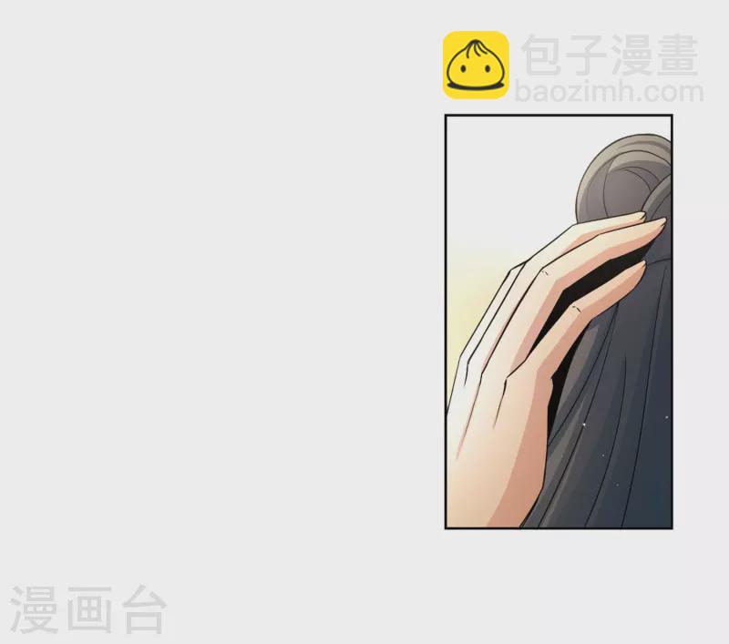 🍚寻找前世之旅 第426话 苏醒的飞鸟3 第5页