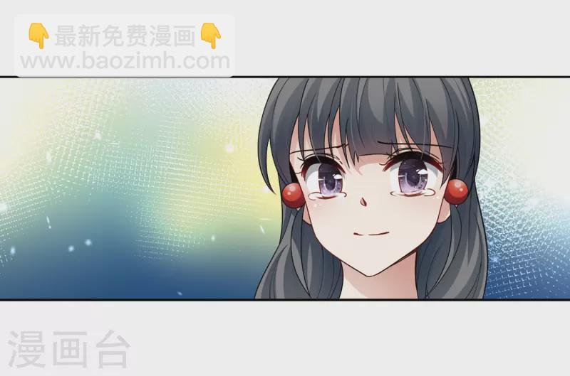 🍚寻找前世之旅 第428话 吃货组上线1 第12页