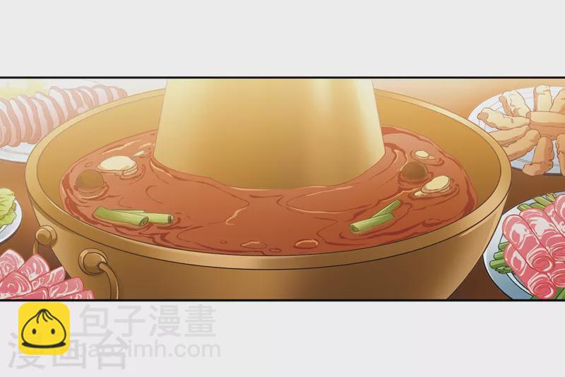 🍚寻找前世之旅 第428话 吃货组上线1 第16页