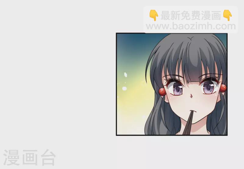 🍚寻找前世之旅 第428话 吃货组上线1 第19页