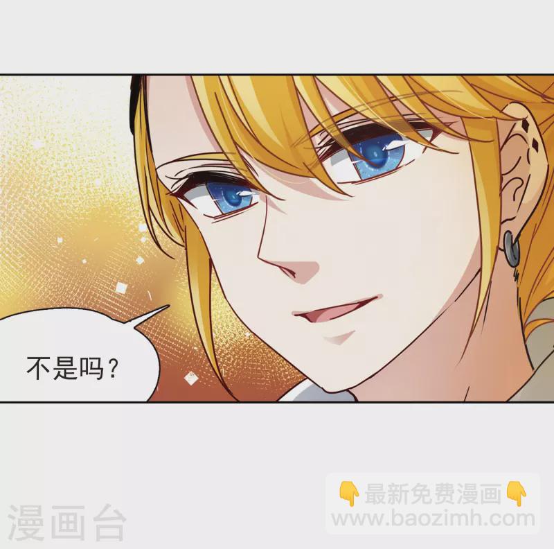 🍚寻找前世之旅 第428话 吃货组上线1 第22页