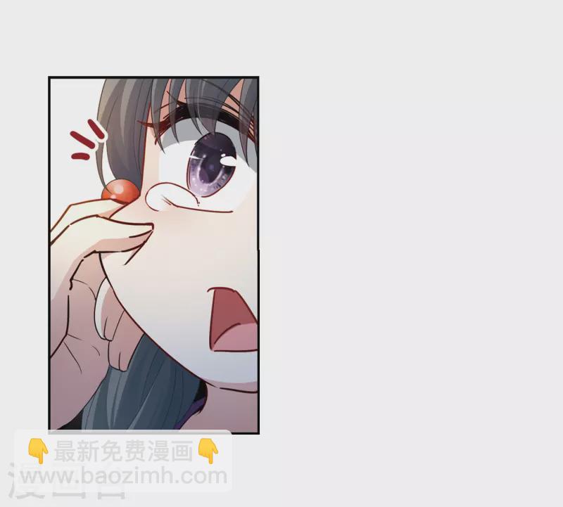 🍚寻找前世之旅 第428话 吃货组上线1 第8页