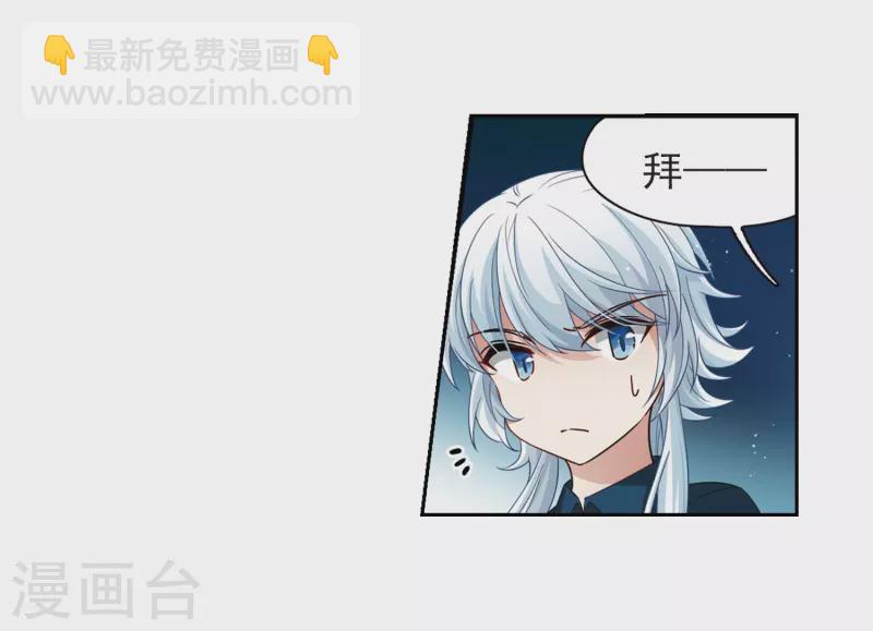 🍚寻找前世之旅 第430话 吃货组上线3 第12页