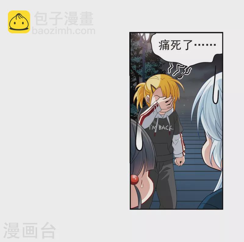 🍚寻找前世之旅 第430话 吃货组上线3 第15页