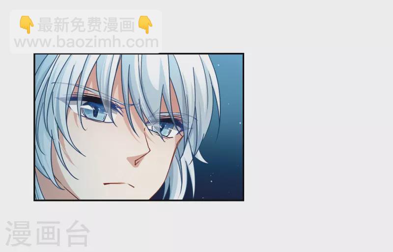 🍚寻找前世之旅 第430话 吃货组上线3 第8页