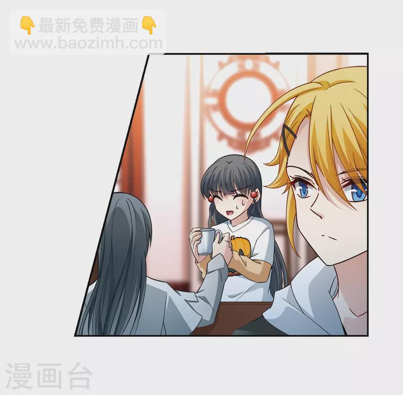 🍚寻找前世之旅 第432话 撒那特思的住所2 第10页