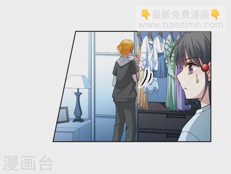 🍚寻找前世之旅 第432话 撒那特思的住所2 第14页