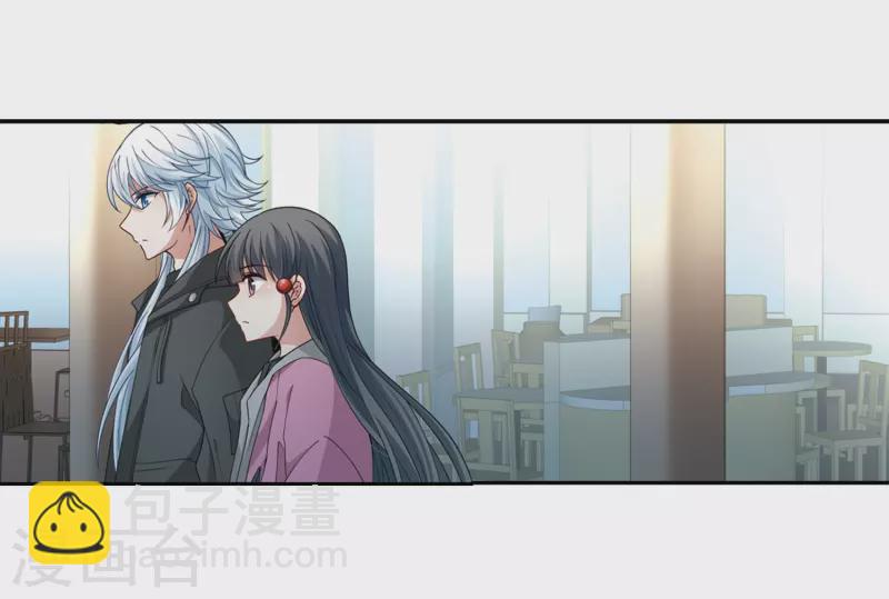 🍚寻找前世之旅 第432话 撒那特思的住所2 第25页