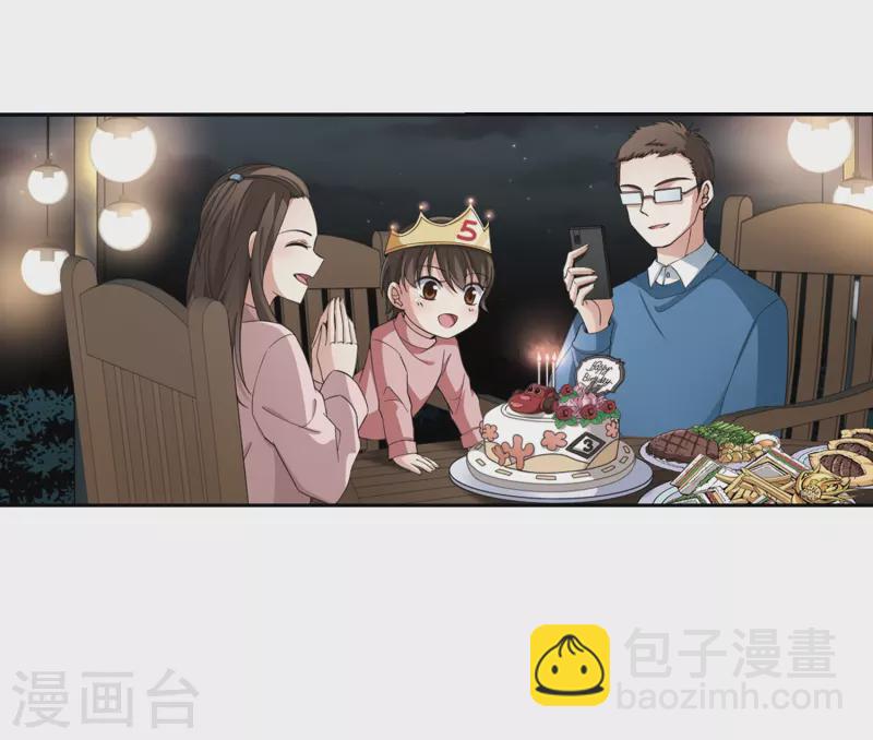🍚寻找前世之旅 第432话 撒那特思的住所2 第28页