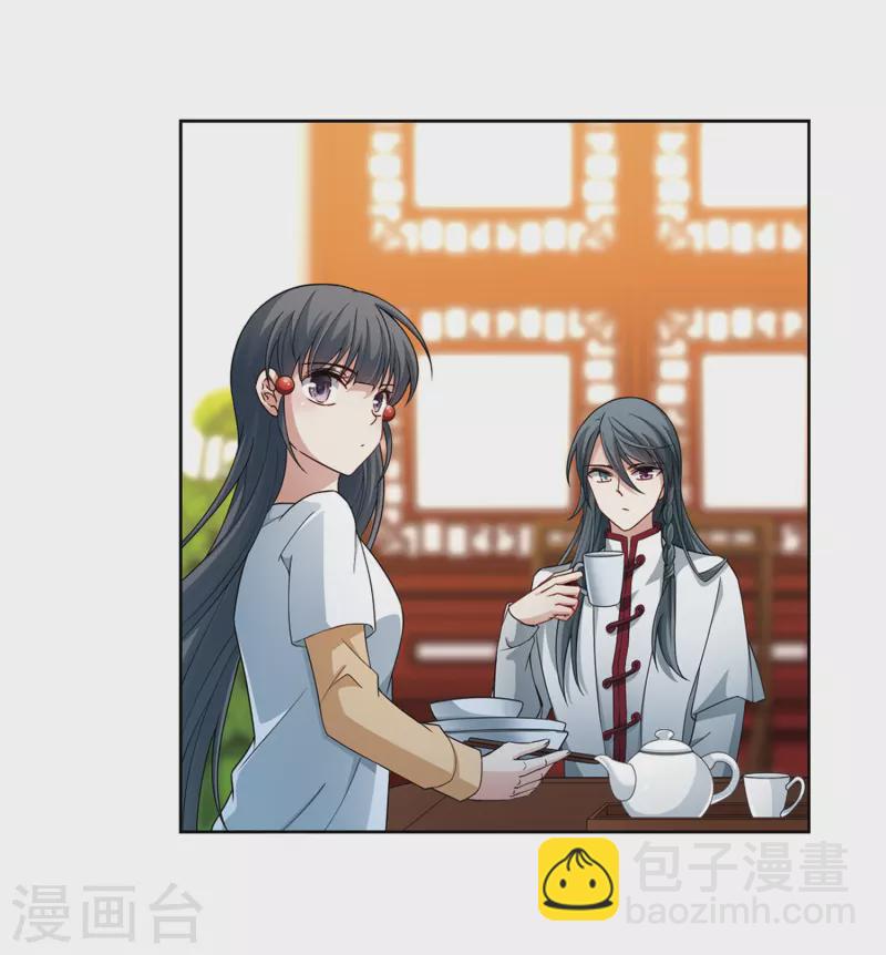 🍚寻找前世之旅 第432话 撒那特思的住所2 第4页