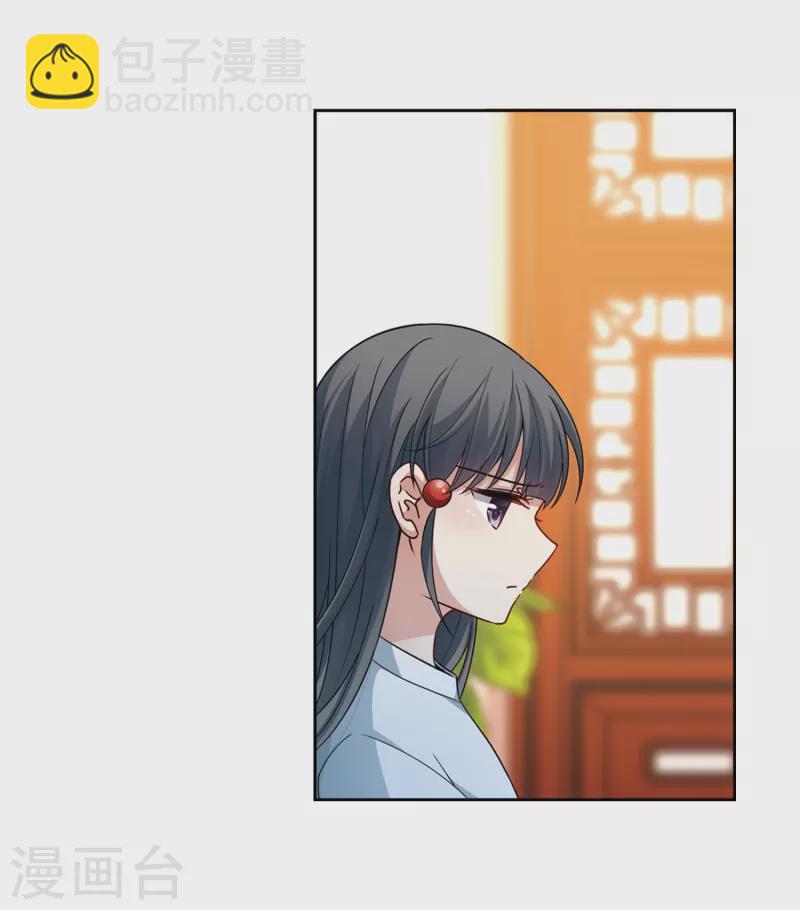 🍚寻找前世之旅 第432话 撒那特思的住所2 第6页