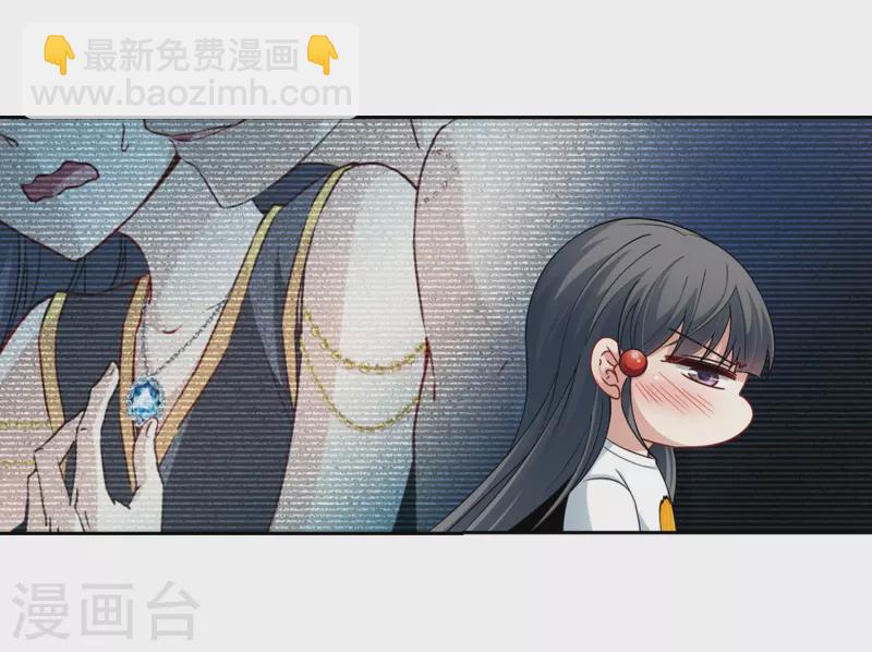 🍚寻找前世之旅 第432话 撒那特思的住所2 第7页