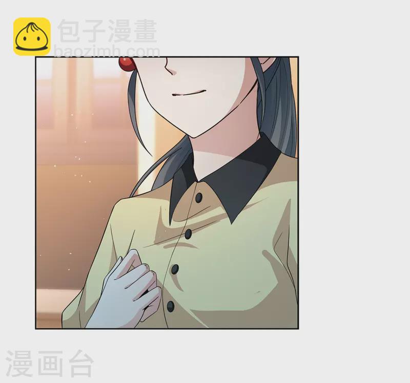 🍚寻找前世之旅 第434话 桂花树下1 第22页
