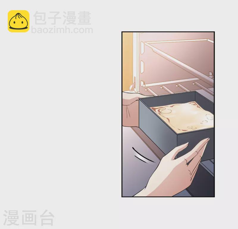 🍚寻找前世之旅 第434话 桂花树下1 第23页