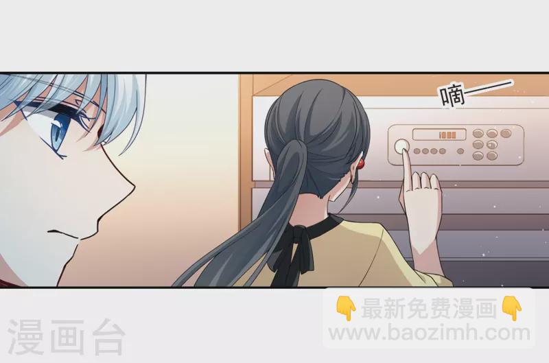 🍚寻找前世之旅 第434话 桂花树下1 第24页