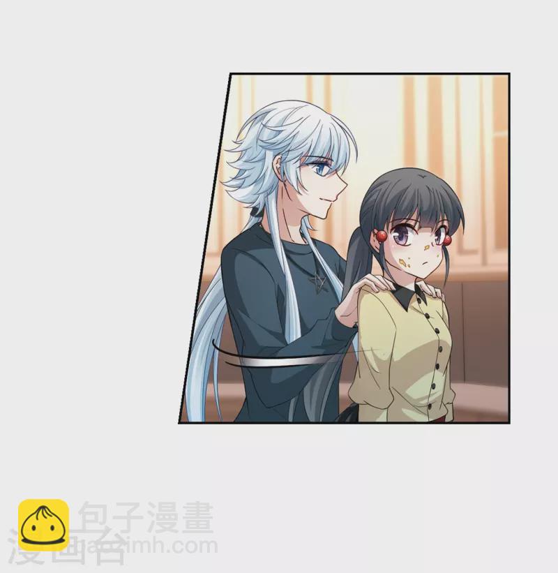 🍚寻找前世之旅 第434话 桂花树下1 第27页