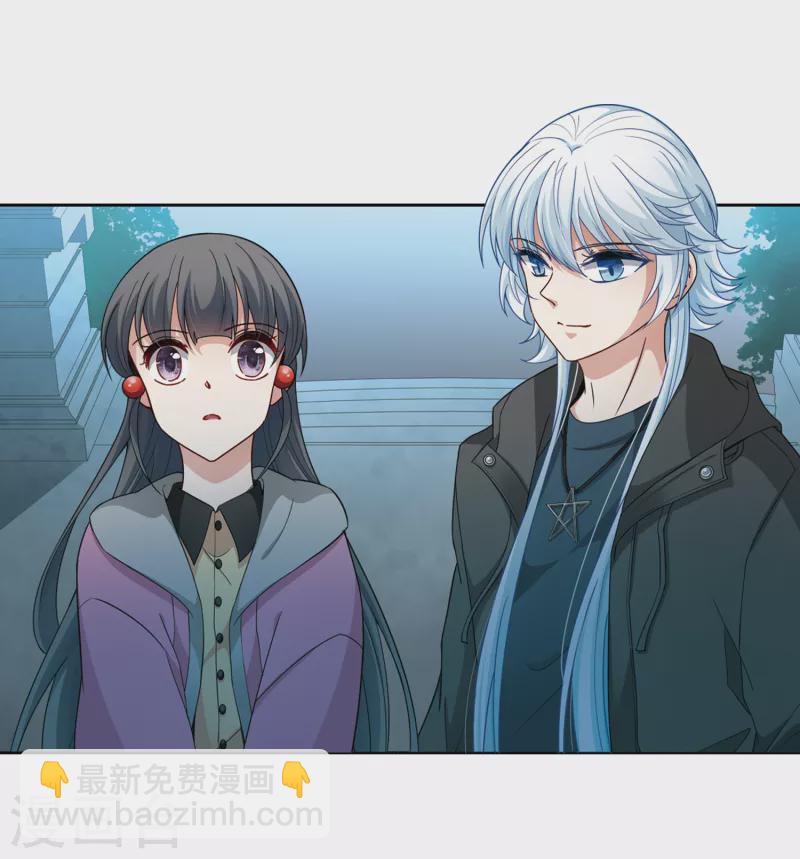 🍚寻找前世之旅 第434话 桂花树下1 第6页