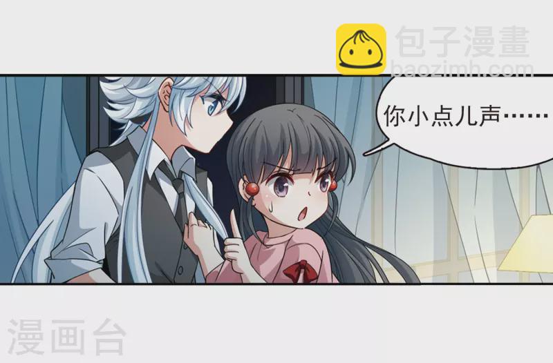 🍚寻找前世之旅 第438话 不要回报的爱1 第19页