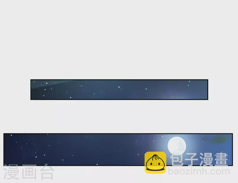 🍚寻找前世之旅 第438话 不要回报的爱1 第7页
