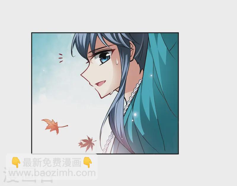 🍚寻找前世之旅 第45话 红白合战2 第11页