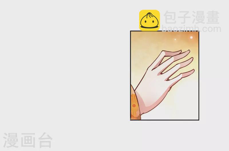 🍚寻找前世之旅 第45话 红白合战2 第12页