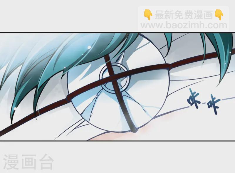 🍚寻找前世之旅 第45话 红白合战2 第7页
