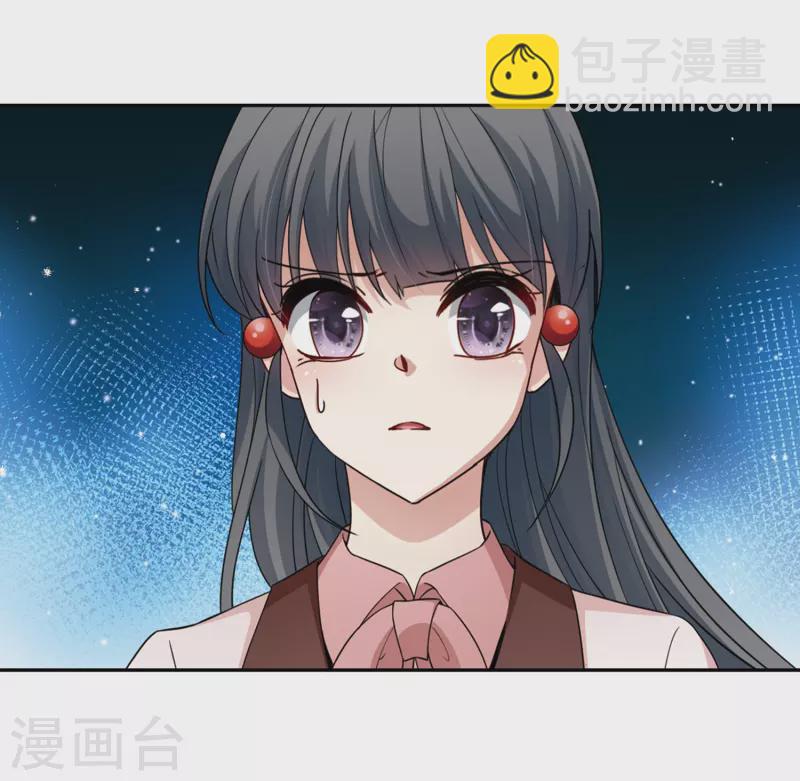 🍚寻找前世之旅 第440话 没有委托人的任务1 第19页