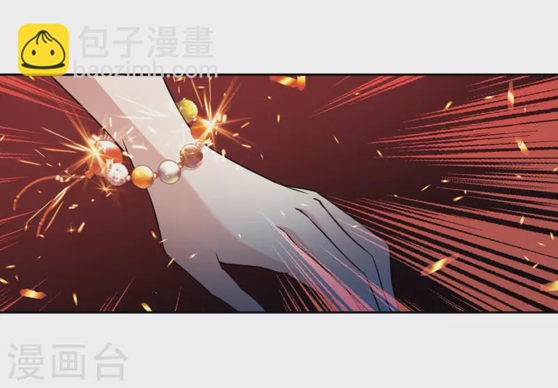 🍚寻找前世之旅 第440话 没有委托人的任务1 第30页