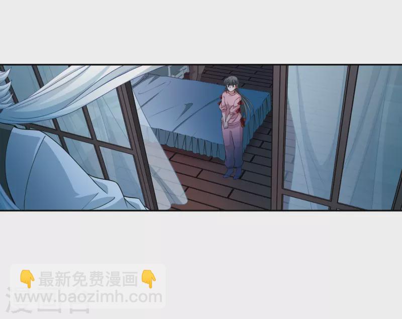 🍚寻找前世之旅 第440话 没有委托人的任务1 第7页
