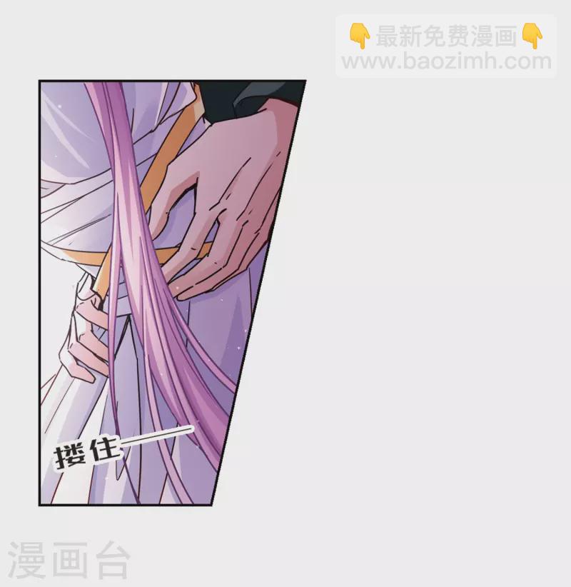 🍚寻找前世之旅 第442话 没有委托人的任务3 第17页