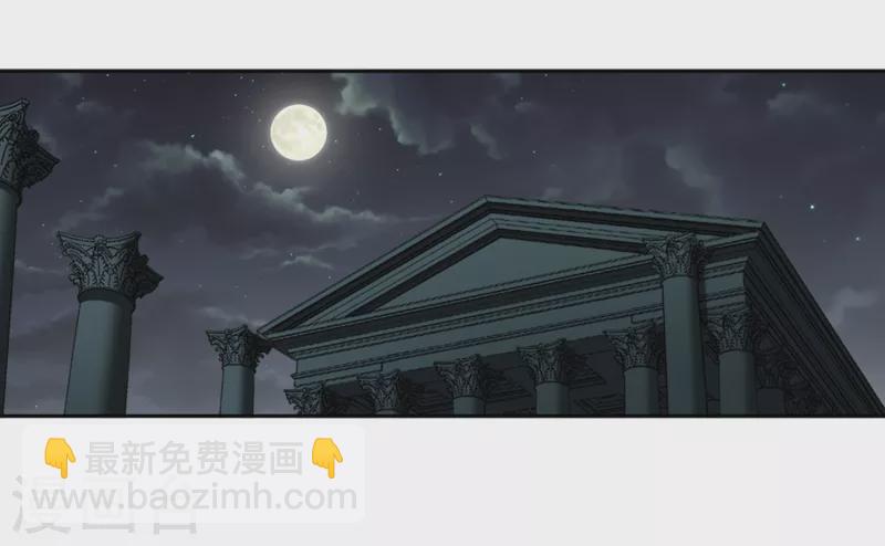🍚寻找前世之旅 第444话 冥界公主伊莎2 第10页