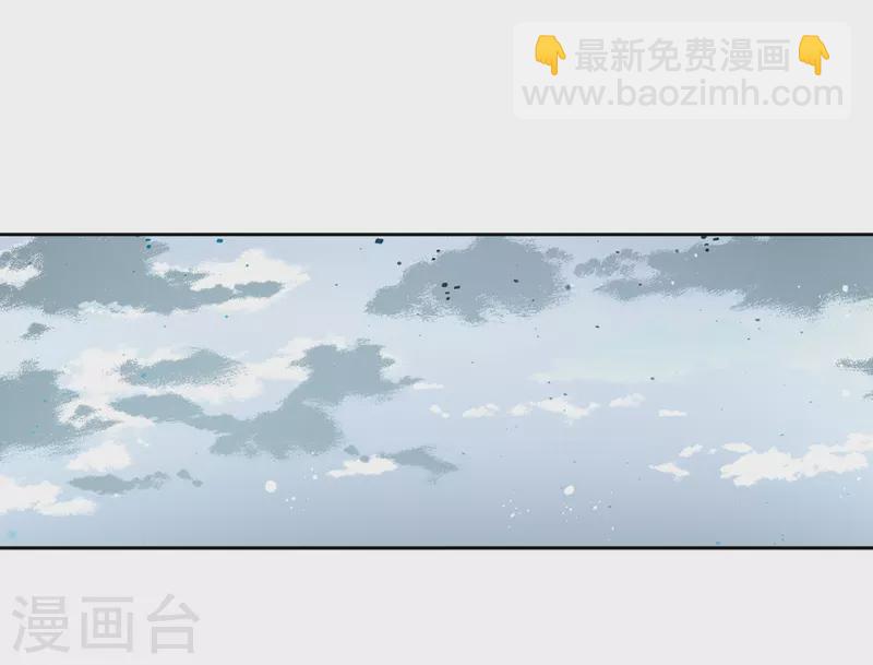🍚寻找前世之旅 第444话 冥界公主伊莎2 第16页