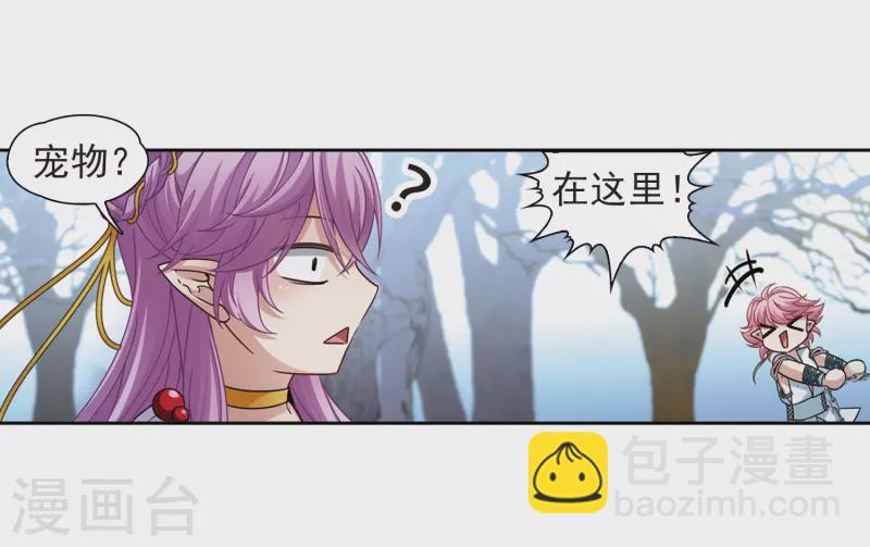 🍚寻找前世之旅 第446话 天界1 第21页