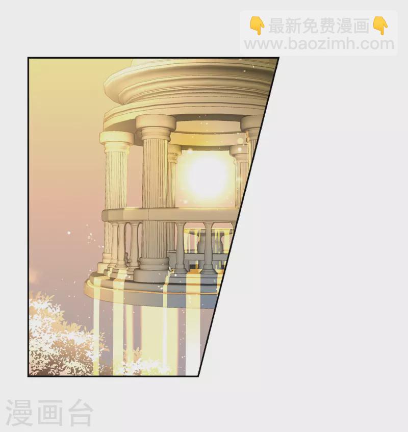 🍚寻找前世之旅 第448话 天界3 第10页