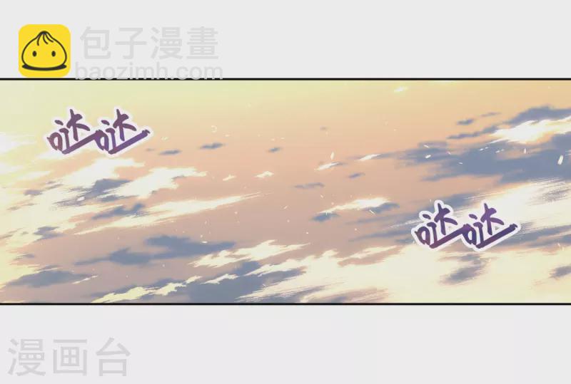 🍚寻找前世之旅 第448话 天界3 第21页
