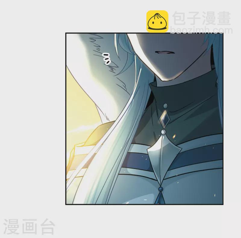 🍚寻找前世之旅 第448话 天界3 第24页