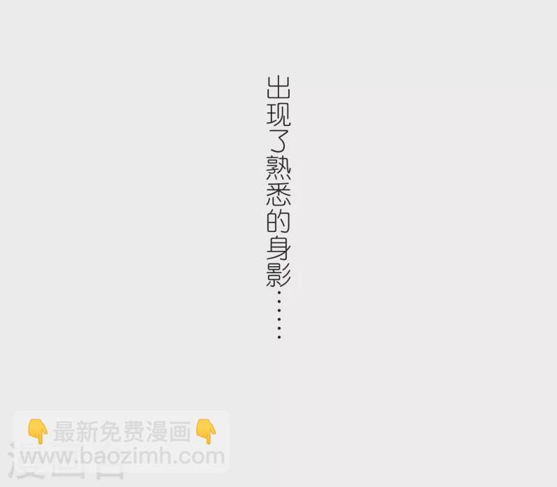 🍚寻找前世之旅 第448话 天界3 第27页