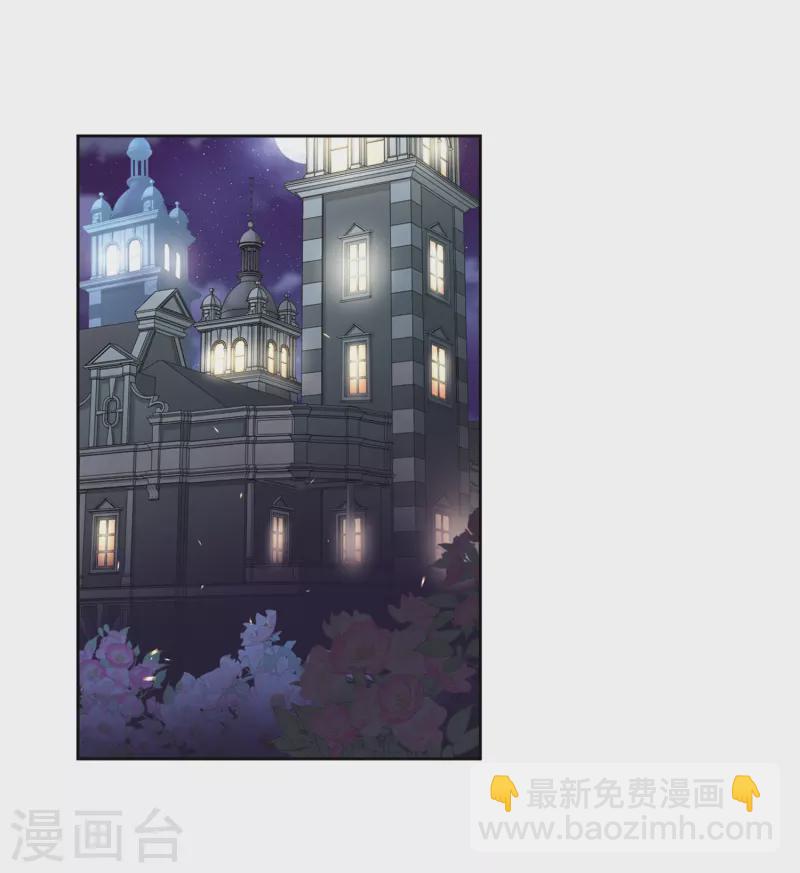 🍚寻找前世之旅 第450话 寻找多罗2 第12页