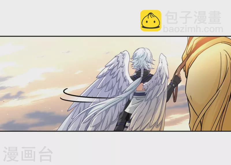 🍚寻找前世之旅 第450话 寻找多罗2 第7页