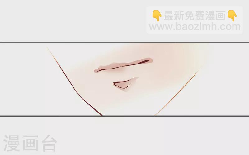 🍚寻找前世之旅 第454话 沙卡殿下3 第24页