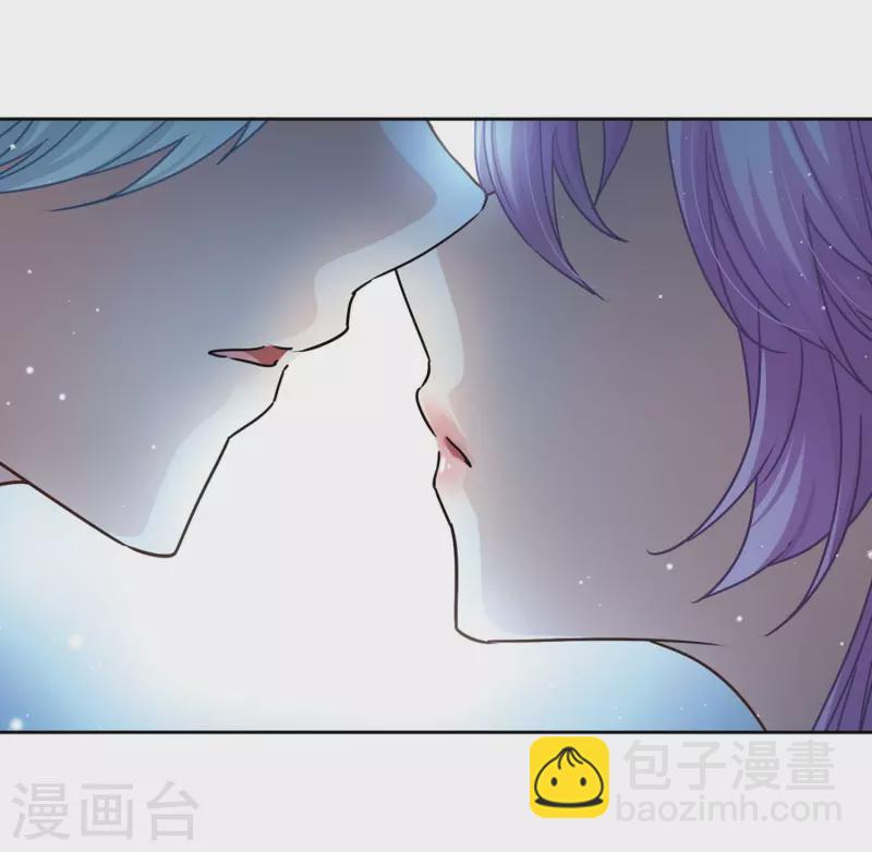 🍚寻找前世之旅 第456话 送给阿斯克的吻2 第23页