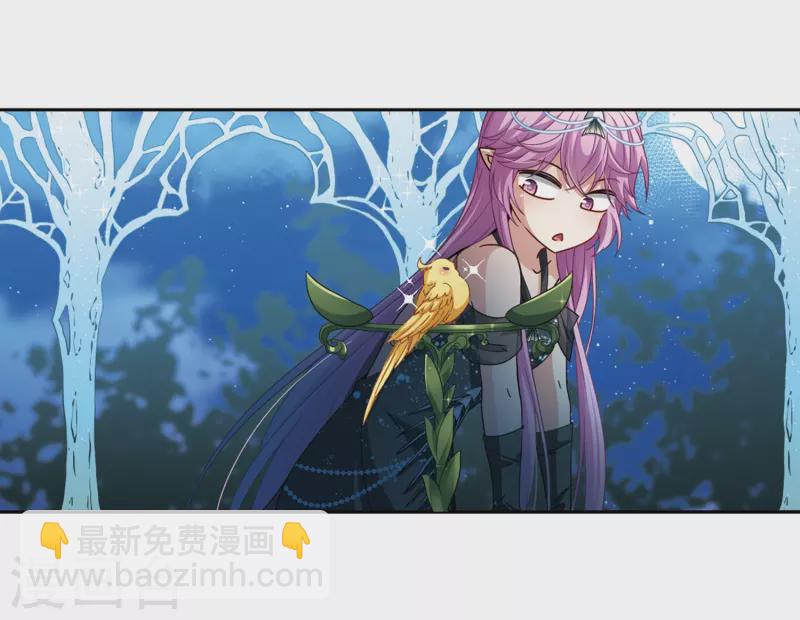 🍚寻找前世之旅 第458话 冥王的举动1 第3页