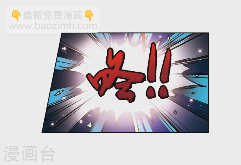 🍚寻找前世之旅 第47话 魔鬼副长 第21页