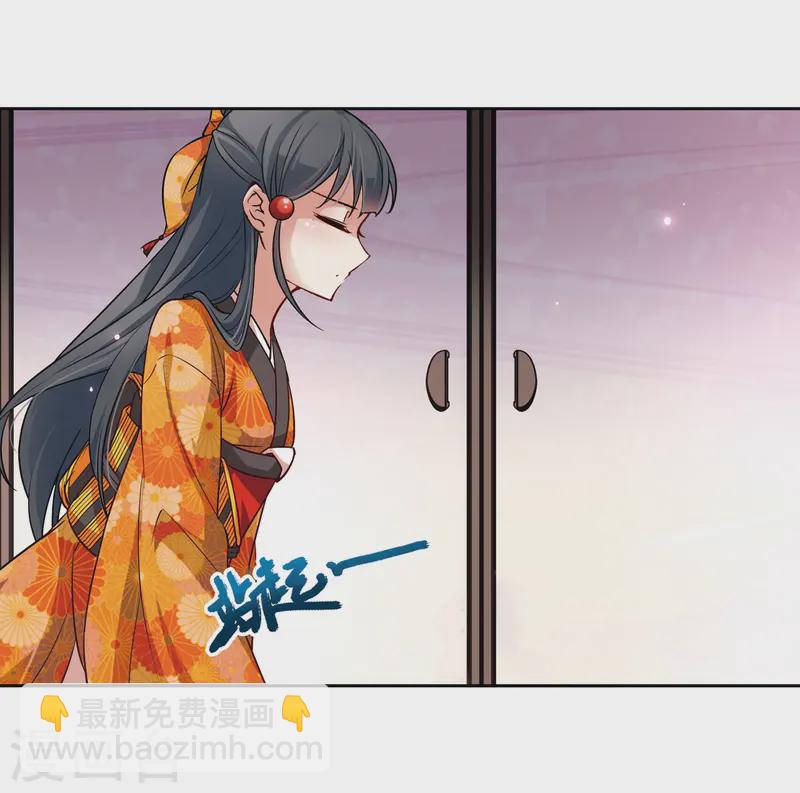 🍚寻找前世之旅 第47话 魔鬼副长 第32页