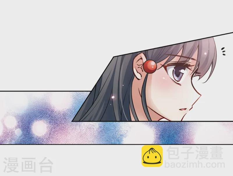 🍚寻找前世之旅 第47话 魔鬼副长 第33页