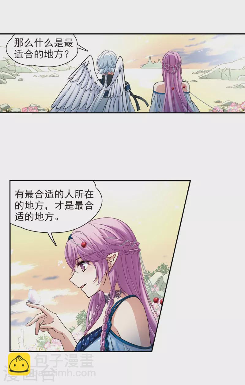 🍚寻找前世之旅 第462话 染白的头发2 第10页